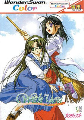 With You: Mitsumete Itai
