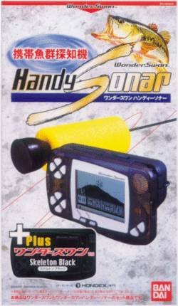 WonderSwan Handy Sonar
