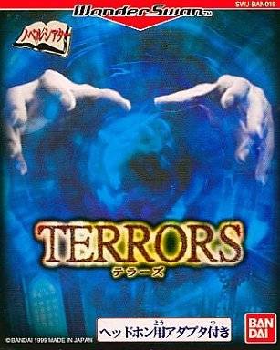 Terrors (Limited Edition)