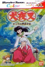 InuYasha : Kagome No Sengoku Nikki