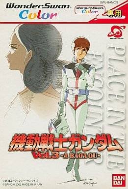 Kidou Senshi Gundam Vol.3 -A Baoa Qu-