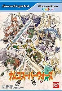 Namco Super Wars