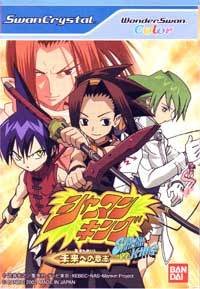 Shaman King : Asu e no Ishi