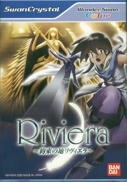 Riviera : Yakusoku no Chi Riviera