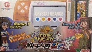 Bandai WonderSwan Color Crystal Orange - Digimon Adventure : Anode/Cathode Bundle