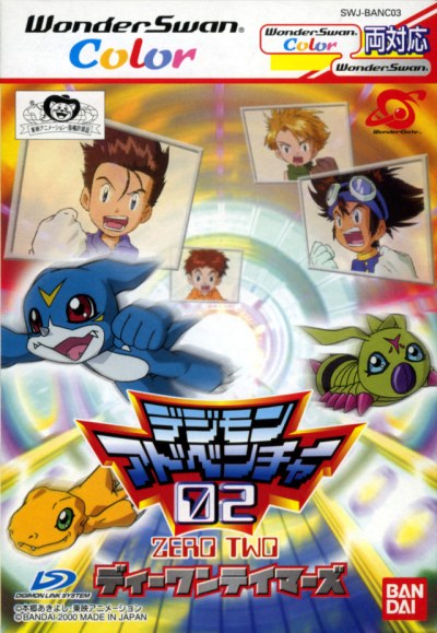 Digimon Adventure 02 : D1 Tamers