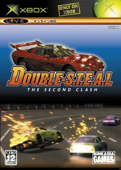 Double S.T.E.A.L. The Second Clash (Wreckless)
