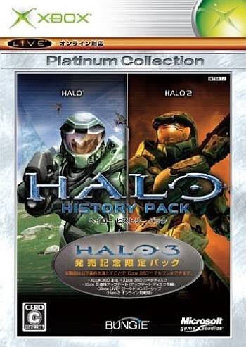 Halo - History Pack (Platinum Collection)