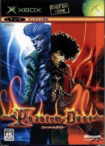 Phantom Dust - Limited Edition