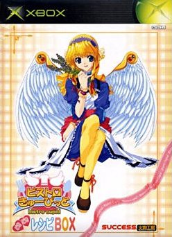 Bistro Cupid - Special Pack