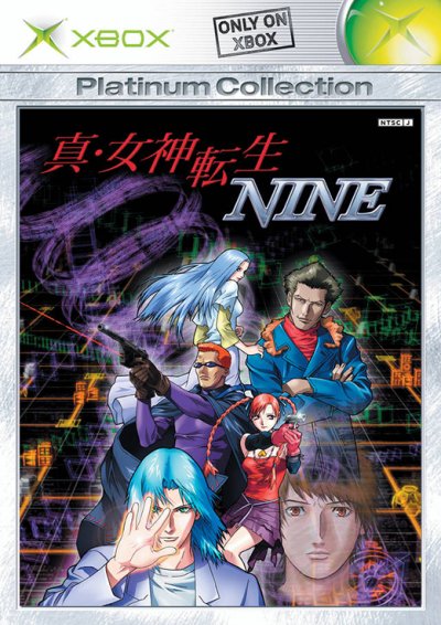 Shin Megami Tensei: Nine (Platinum Collection)