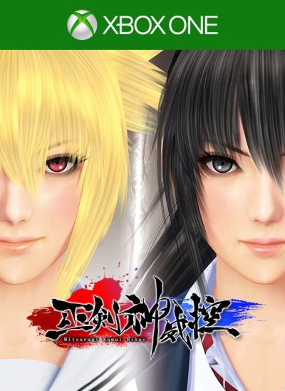 Mitsurugi Kamui Hikae (XBLA Xbox One)