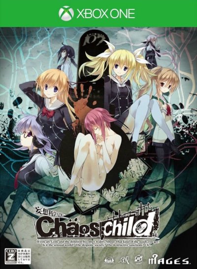 Chaos;Child - Limited Edition