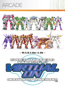 Virtual-On : Oratorio Tangram Ver. 5.66
