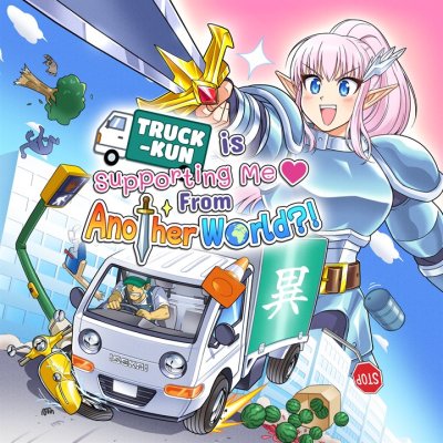 Truck-kun is Supporting Me from Another World?!