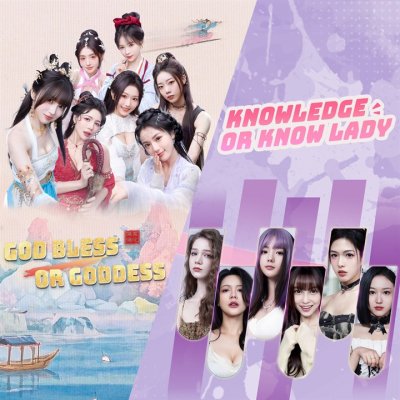 Leave Me Alone, Pretty Girl Collection
