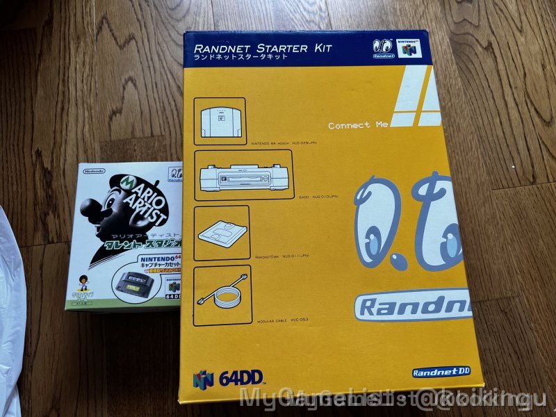 Nintendo 64DD edition Randnet + Mario Artist