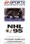 NHL 95 - EA Sports