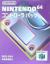 Nintendo N64 Controller Pack - Memory Card (Carte Mémoire)