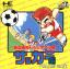 Nekketsu Koukou Dodge Ball-Bu: CD Soccer-hen