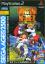Sega Ages 2500 Series Vol. 25: Gunstar Heroes Treasure Box (JP)