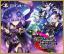Neptunia x Senran Kagura: Ninja Wars - Limited Edition