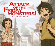 Attack of the Friday Monsters! : A Tokyo Tale (3DS)