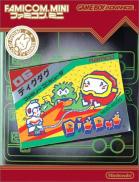 Famicom mini : Dig Dug