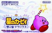 Kirby: Nightmare in Dream Land 