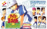 Tennis no Oji-Sama: Aim at the Victory !