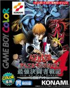 Yu-Gi-Oh! Duel Monsters 4: Kaiba Deck (Battle of Great Duelist)
