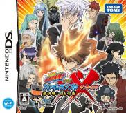 Katekyoo Hitman Reborn! DS Flame Rumble XX - Kessen! Real 6 Chouka (JP)