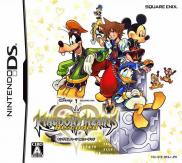 Kingdom Hearts Re: Coded Kingdom Hearts Re: Coded