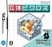 Picross 3D