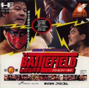 Shin Nippon Pro Wrestling '94 : Battlefield in Tokyo Dome (Arcade CD-ROM)