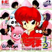 Ranma 1/2 Datou: Ganso Musabetsu Kakutou-ryuu! (CD, Super CD)
