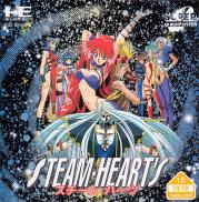Steam Heart's (Super CD)
