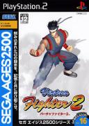 Sega Ages 2500 Series Vol. 16: Virtua Fighter 2 (JP)