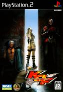 The King of Fighters : Maximum Impact