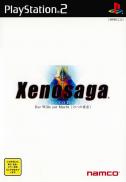 Xenosaga Episode I: Der Wille zur Macht 