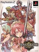 Soul Nomad : Soul Cradle: Sekai o Kurau Mono (First Print Limited Edition)