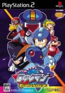 RockMan: Power Battle Fighters (JP) - (Mega Man Power Battle Fighters)
