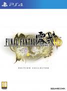 Final Fantasy Type-0 HD - Edition Collector