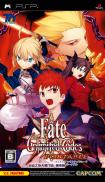 Fate/Unlimited codes Portable