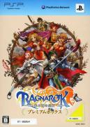 Ragnarok: Hikari to Yami no Koujo - Premium Box (JP)(Ragnarok Tactics)