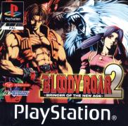 Bloody Roar 2: Bringer of the New Age