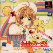 Tetris with Card Captor Sakura : Eternal Heart (JP)