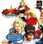 Real Bout Garou Densetsu Special: Dominated Mind (Limited Edition)