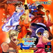 Capcom vs. SNK : Millennium Fight 2000 Pro