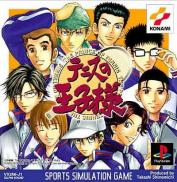 Tennis no Oji-Sama (JAP) - The Prince of Tennis